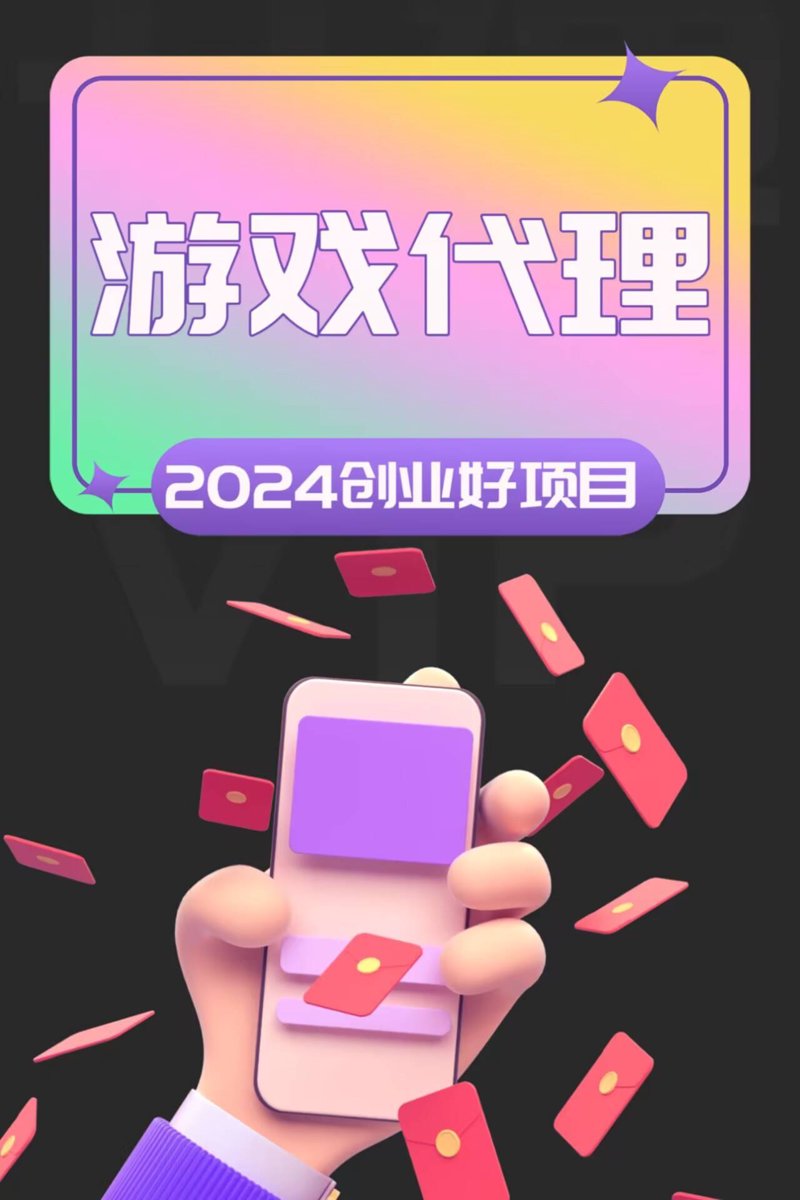 百川娱乐官网App下载:轻松玩转,畅享娱乐